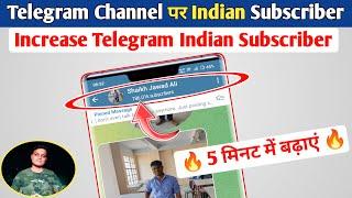 Telegram Channel Par Indian Subscriber Kaise Badhaye | How To Increase Telegram Indian Subscriber 