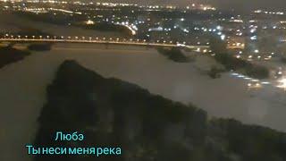 Любэ_Ты неси меня река