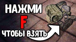 ОБНОВЛЕНИЕ. S.T.A.L.K.E.R. AREA #1