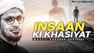 Insaan Ki Khasiyat | Mufti Rasheed Official