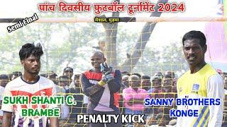 Semi Final| Sanni Brothers Konge v/s S.S.C Brambe| Meshal Mudhma Football Match 2024