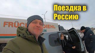 Поездка в Россию в гости / Жизнь в деревне / Жизнь за кадром. Семья Соколовых