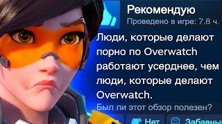 Overwatch 2 - ЭТУ ПОМОЙКУ УЖЕ НЕ СПАСТИ