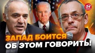 ЯКОВЕНКО: СРОЧНО! Вот что ОСТАНОВИТ войну: Байден должен ДЕЙСТВОВАТЬ! Америка потакает диктаторам?