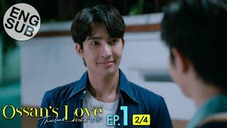 [Eng Sub] Ossan’s Love Thailand รักนี้ให้ “นาย” | EP.1 [2/4]