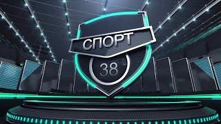 Горные вершины. Скайраннинг. Спортивно-развлекательная программа "Спорт 38" от 06.06.2025