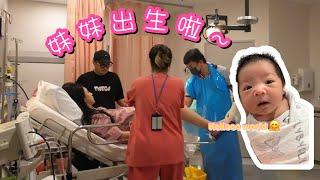 二胎生产过程全记录(没打无痛, 自然产)｜开了6cm才进院把护士吓死了