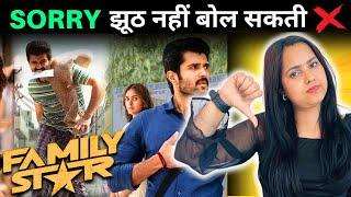 Family Star Movie REVIEW Hindi | Vijay Deverakonda | Mrunal | Parasuram | Review By Nisha