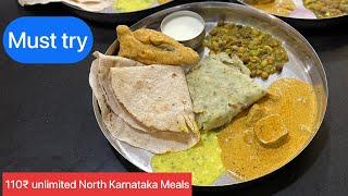 110₹ Unlimited Joladh Roti Meals at Basavanagudi Gandhi Bazar | Must try