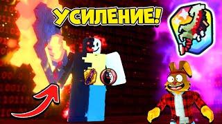 ЭТОТ БОСС ПРОСТО МОНСТР! КОДЫ СИМУЛЯТОР МЕЧА! Pull A Sword ROBLOX