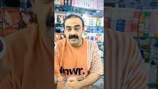داغ دھبے اور چھائیاں ختم#wikibhai #Foryou #fyp #Maheramza #CapCutVelocity #wikispecialskin #trending