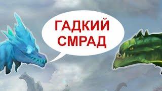 ЧТО ГОВОРИТ WINTER WYVERN? РЕДКИЕ ФРАЗЫ ГЕРОЕВ DOTA 2. ВИВЕРНА. НА РУССКОМ