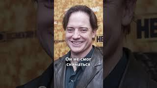 Как Брендан Фрейзер Вернулся в Кино за Оскаром #shorts #brendanfraser #oscars