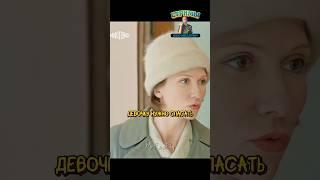 Учительница жалуется на необычную девочку  | Другие (2018)