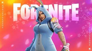 Расцветайте с событием Fortnite «Весенний прорыв 2023»