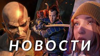 God of War, Life is Strange: Double Exposure, Dragon Age: The Veilguard, Civilization 7 | НОВОСТИ