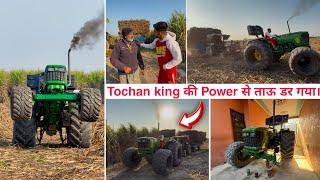 आज तो Tochan king ने ताऊ के ट्रैक्टर को बीच से तोड़ दिया होता। in loaded trolley