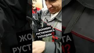 РАССИЯДА МУСОФИР ⁉️АКА РУСТИЛИГА ТУПУРИБ ТАШЛАДИ