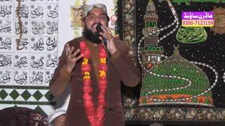 Atif Raza Qadri By Modren Sound Sialkot 03007123159