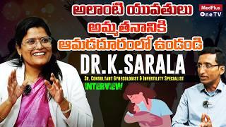 Egg Freezing,Infertility,IVF Facts | Dr.K.Sarala's Advice | Doctors Talk @MedPlusONETV