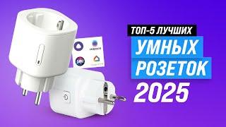 The best smart sockets | 2025 Rating | TOP 5 smart sockets with temperature sensor and SIM card