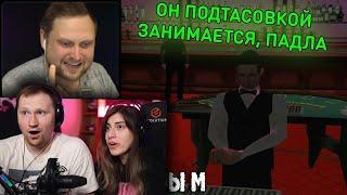 СМЕШНЫЕ МОМЕНТЫ С КУПЛИНОВЫМ #42 - Grand Theft Auto San Andreas #2 (СМЕШНАЯ НАРЕЗКА) | РЕАКЦИЯ