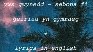 yws gwynedd - sebona fi + lyrics in welsh and english