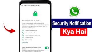 Whatsapp Security Notification kya hai | How to Use Security Notification in Whatsapp