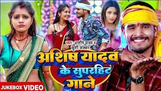 #Video Maghi Superhit Song | #nonstop #jukebox | #Ashish Yadav #Khushi Kakkar | #maghi #song #2025