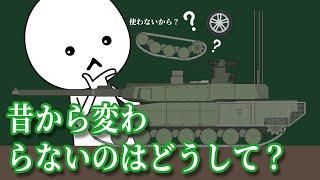 【軍事】戦車はどうして車輪ではなくキャタピラーなの？