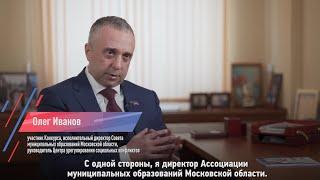 Полуфиналист Олег Иванов – о политических экспертах