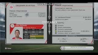 Прохождение FIFA 14 [карьера] Спартак #1