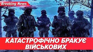 ️Військових ППО України масово відправляють на фронт! | Незламна країна 21.12.24 | 5 канал