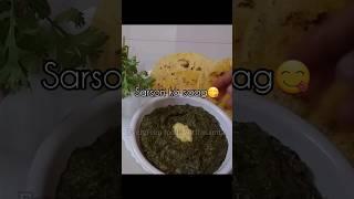 सरसो का साग #saag #shorts #trending #viral #video #reels #evergreen #foods #mamta