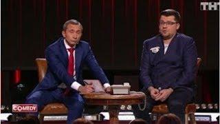 "ЧЕМ Я ХУЖЕ ЗЕЛЕНСКОГО?": НОМЕР "ХАРЛАМОВ ИДЕТ В ПРЕЗИДЕНТЫ" "ПОРВАЛ" ЗАЛ В COMEDY CLUB (ВИДЕО)