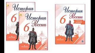 1.   Древние люди и их стоянки на территории современной России