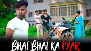 BHAI - BHAI KA PYAR / FIRST BIKE IN MIDDLE CLASS FAMILY /baap ho to aisa / ROHIT YADAV