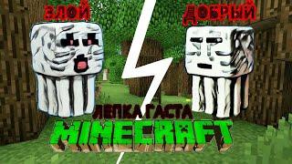 ЛЕПКА ГАСТА МАЙНКРАФТ | Ghast from Maincraft | Sculpting with clay
