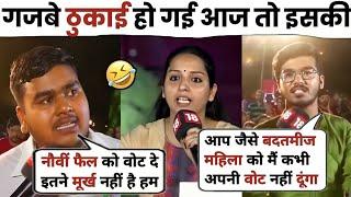 Public Vs Kanchana Yadav | Public Thug Life | Debate Video | RJ Sanatan