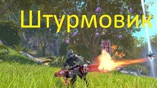 Skyforge Штурмовик как играть