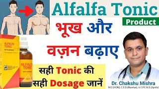 Alfalfa tonic homeopathic medicine Alfalfa Benefits. Alfalfa tonic review. Alfalfa Q mother tincture