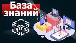 База знаний в Битрикс24: лайфхаки и советы для успешной работы