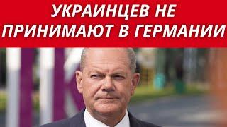 УКРАИНЦЕВ НЕ ПРИНИМАЮТ В ГЕРМАНИИ // ПОЛЯКИ ПРОГОНЯЮТ БЕЖЕНЦЕВ // ЖИЛЬЕ В ИРЛАНДИИ ЗАБИРАЮТ!