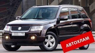 ВНИМАНИЕ! Угнанный автомобиль в автосалоне! АВТОХЛАМ