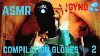 [ASMR gloves] Gynecological ASMR, ASMR SURGICAL GLOVES(Compilation latex Gloves SO TIGHT)