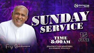 Sunday Service | 15 June 2025 | Fr.S.J Berchmans