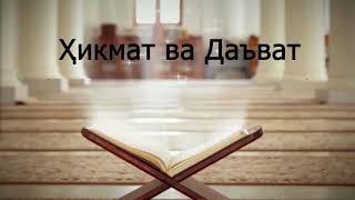 Umar Qori (Baxt Nima) Умар Кори (Бахт Нима)