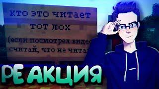 РЕАКЦИЯ(Renkiy) - Лютые приколы в играх | WDF 201 | ИГРАТЬ-КОПАТЬ!