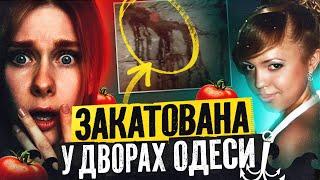 Найжахливіший злочин у Одесі. Її спотворили та познущались | Справа Марʼяни Ніколаєвої.