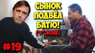 БРИГМАН ПРОТИВ / БАТЯ И ШКОЛЬНИК ПРОДАЮТ ПК ЗА 80К НА АВИТО!